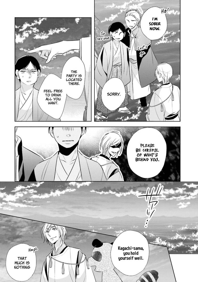 Kami Sama Wa Ikiru No Ga Tsurai 11 14