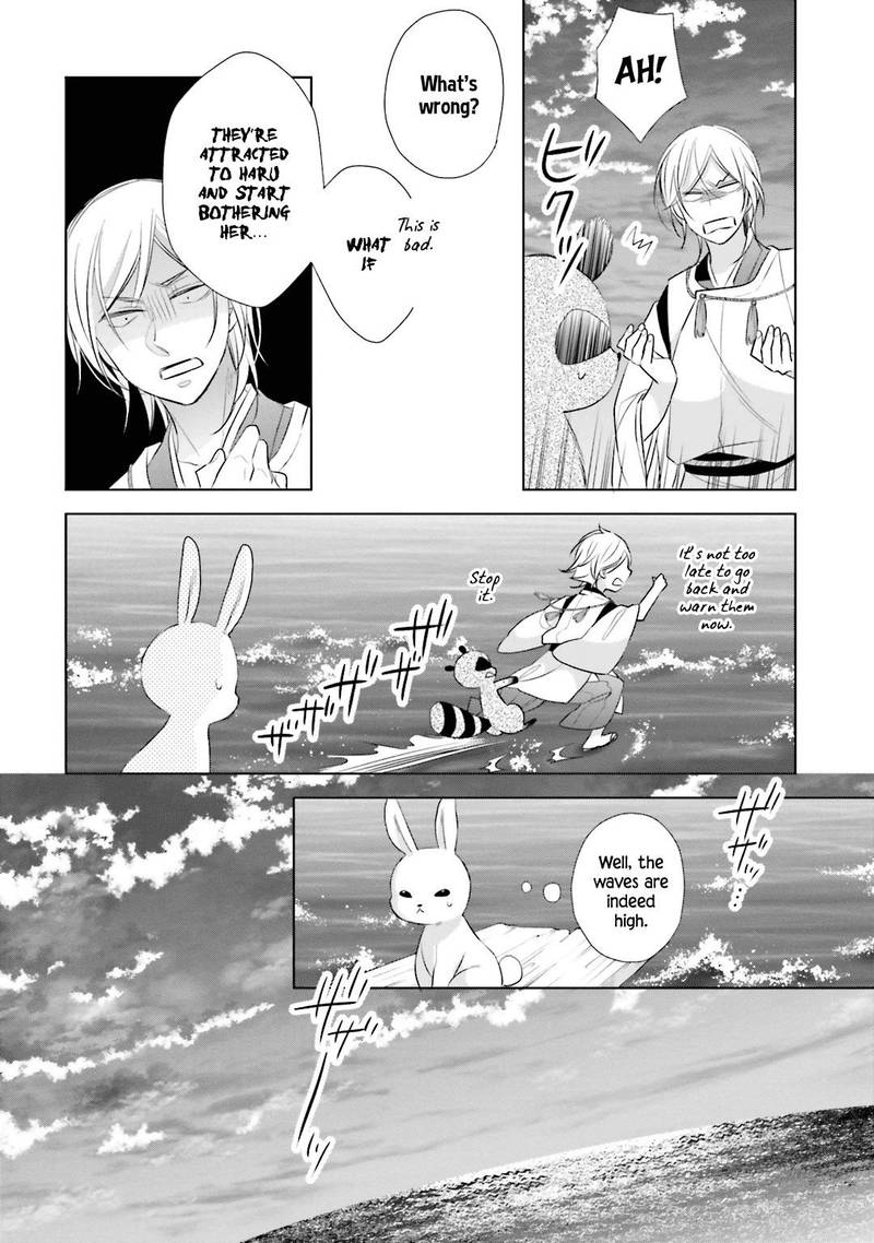 Kami Sama Wa Ikiru No Ga Tsurai 11 16