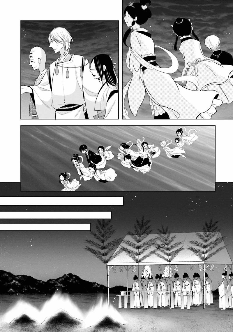 Kami Sama Wa Ikiru No Ga Tsurai 11 17