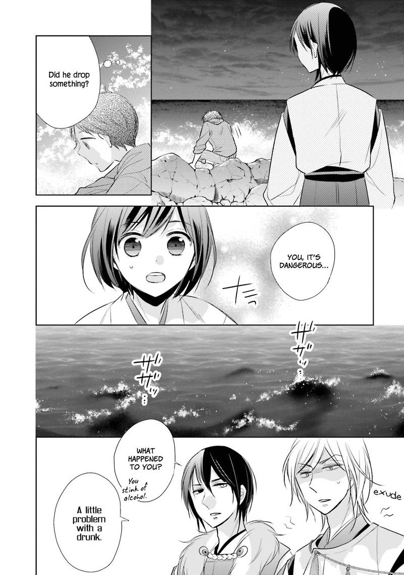 Kami Sama Wa Ikiru No Ga Tsurai 11 19