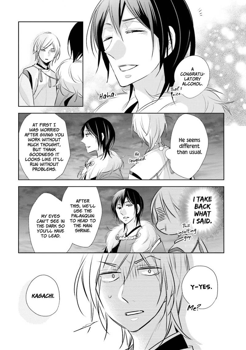 Kami Sama Wa Ikiru No Ga Tsurai 11 20
