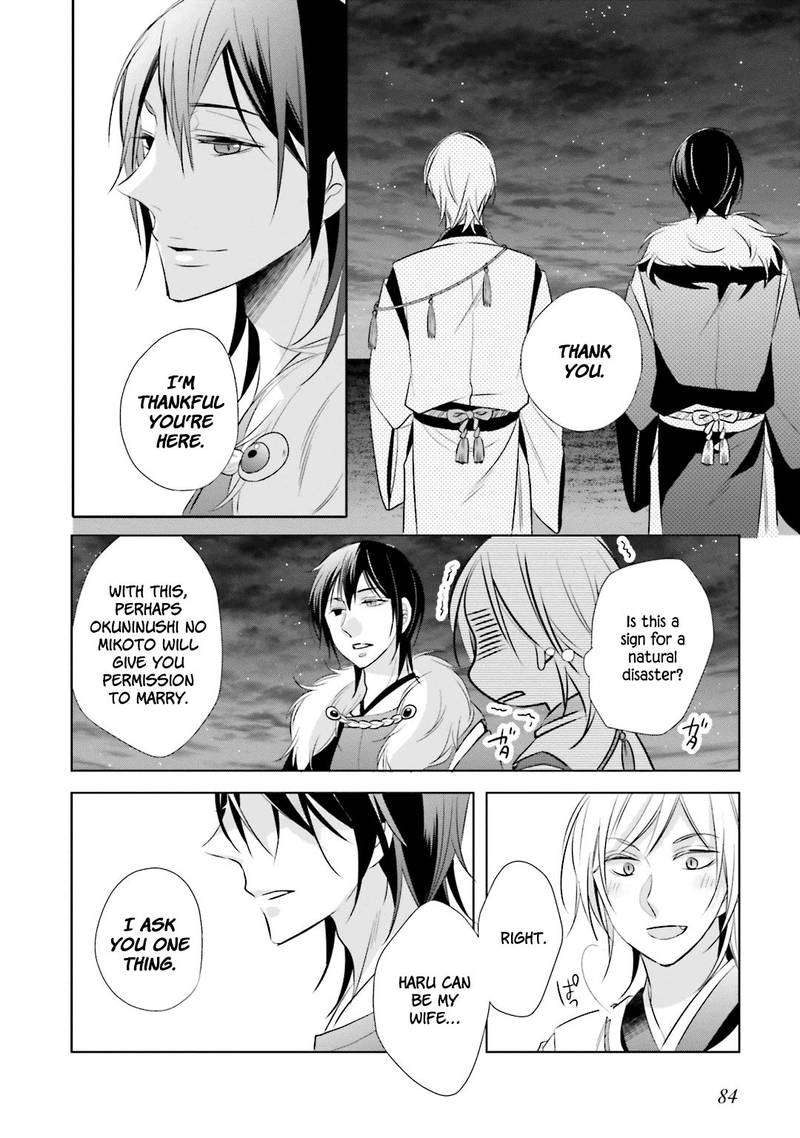 Kami Sama Wa Ikiru No Ga Tsurai 11 21