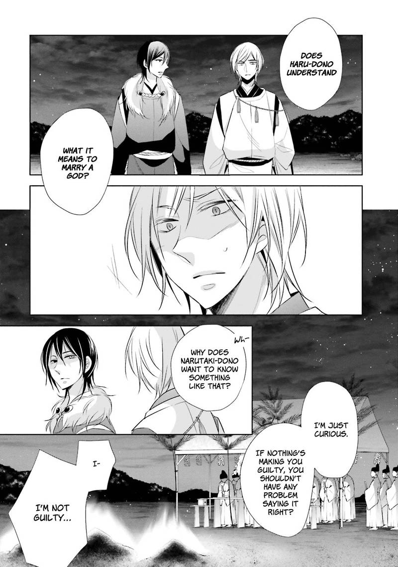 Kami Sama Wa Ikiru No Ga Tsurai 11 22