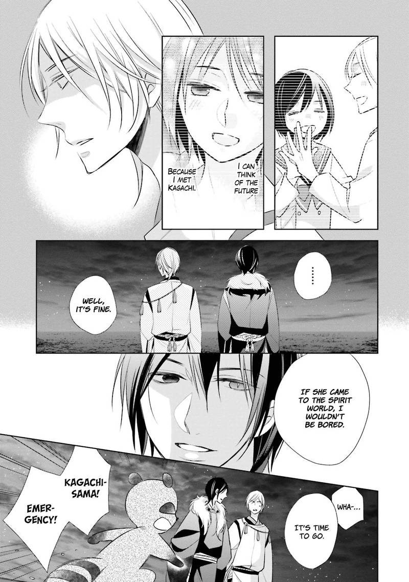 Kami Sama Wa Ikiru No Ga Tsurai 11 23