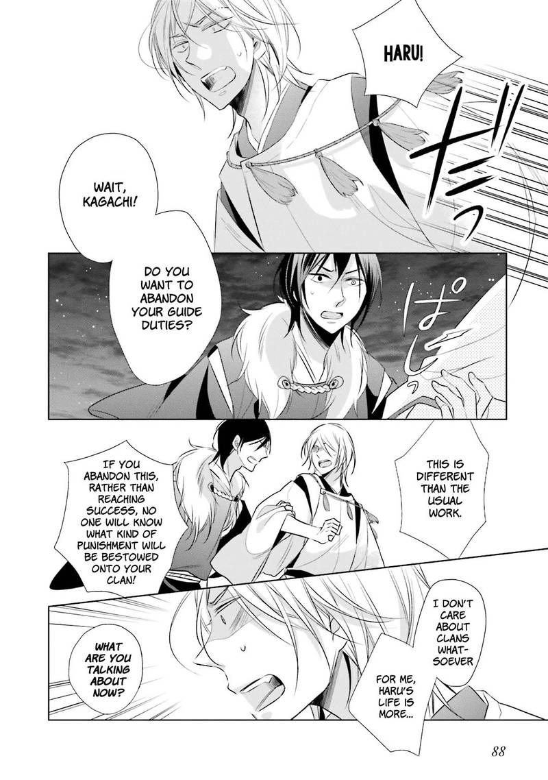Kami Sama Wa Ikiru No Ga Tsurai 11 25