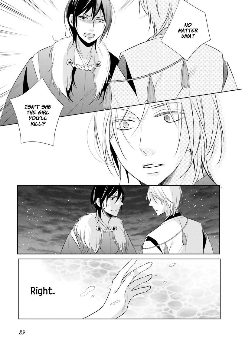 Kami Sama Wa Ikiru No Ga Tsurai 11 26