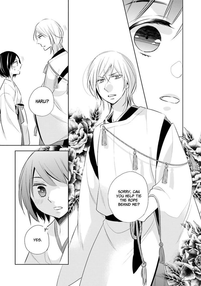 Kami Sama Wa Ikiru No Ga Tsurai 11 4
