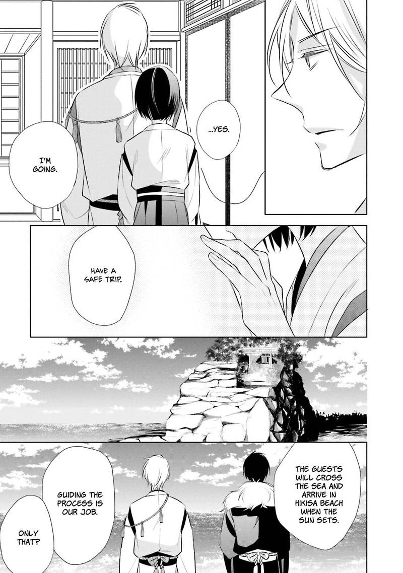 Kami Sama Wa Ikiru No Ga Tsurai 11 6