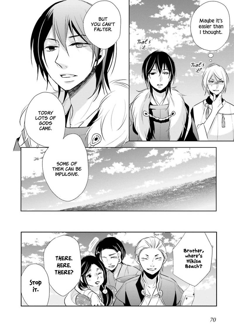 Kami Sama Wa Ikiru No Ga Tsurai 11 7