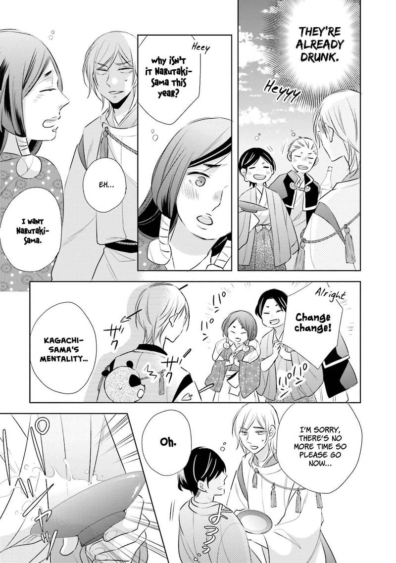 Kami Sama Wa Ikiru No Ga Tsurai 11 8