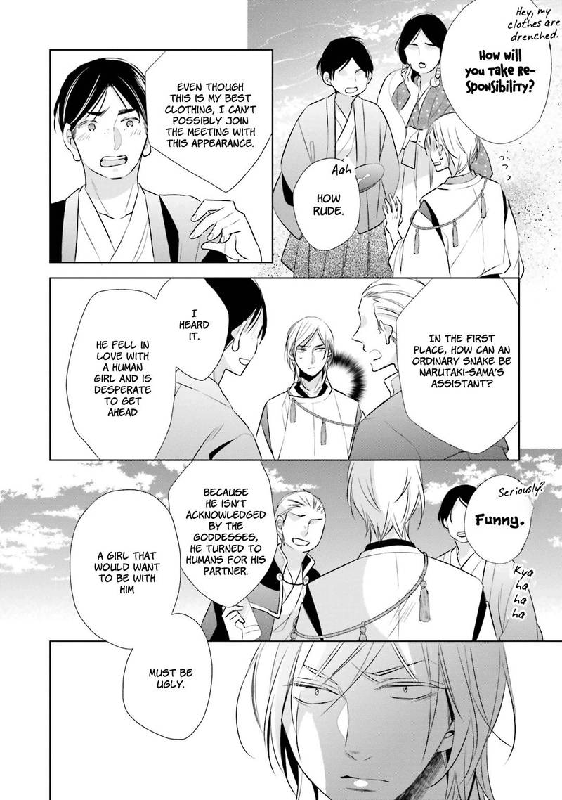 Kami Sama Wa Ikiru No Ga Tsurai 11 9