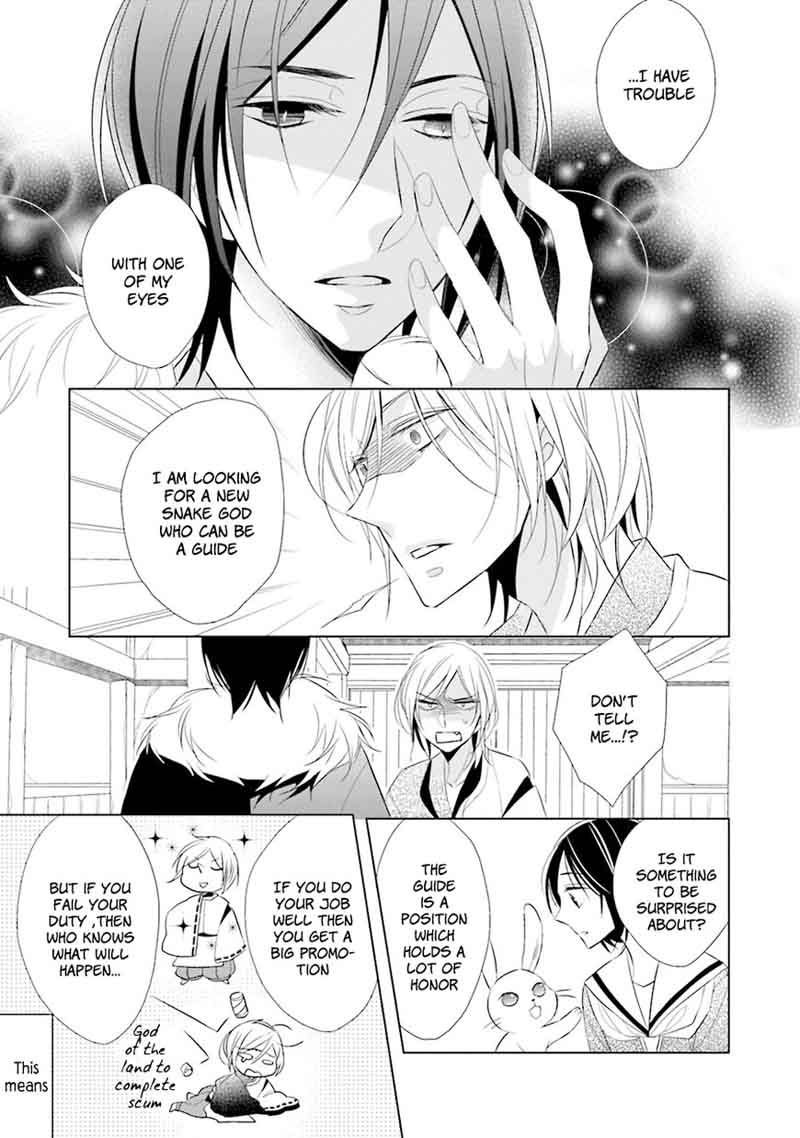 Kami Sama Wa Ikiru No Ga Tsurai 2 12