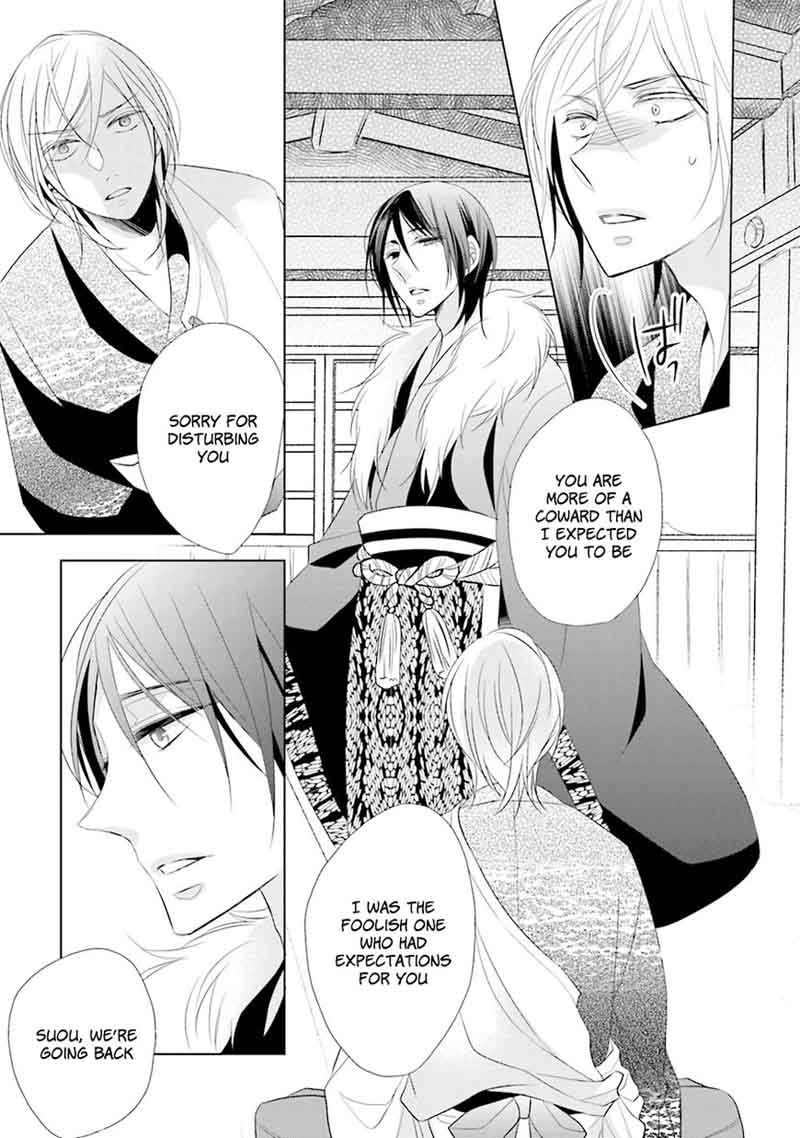 Kami Sama Wa Ikiru No Ga Tsurai 2 14