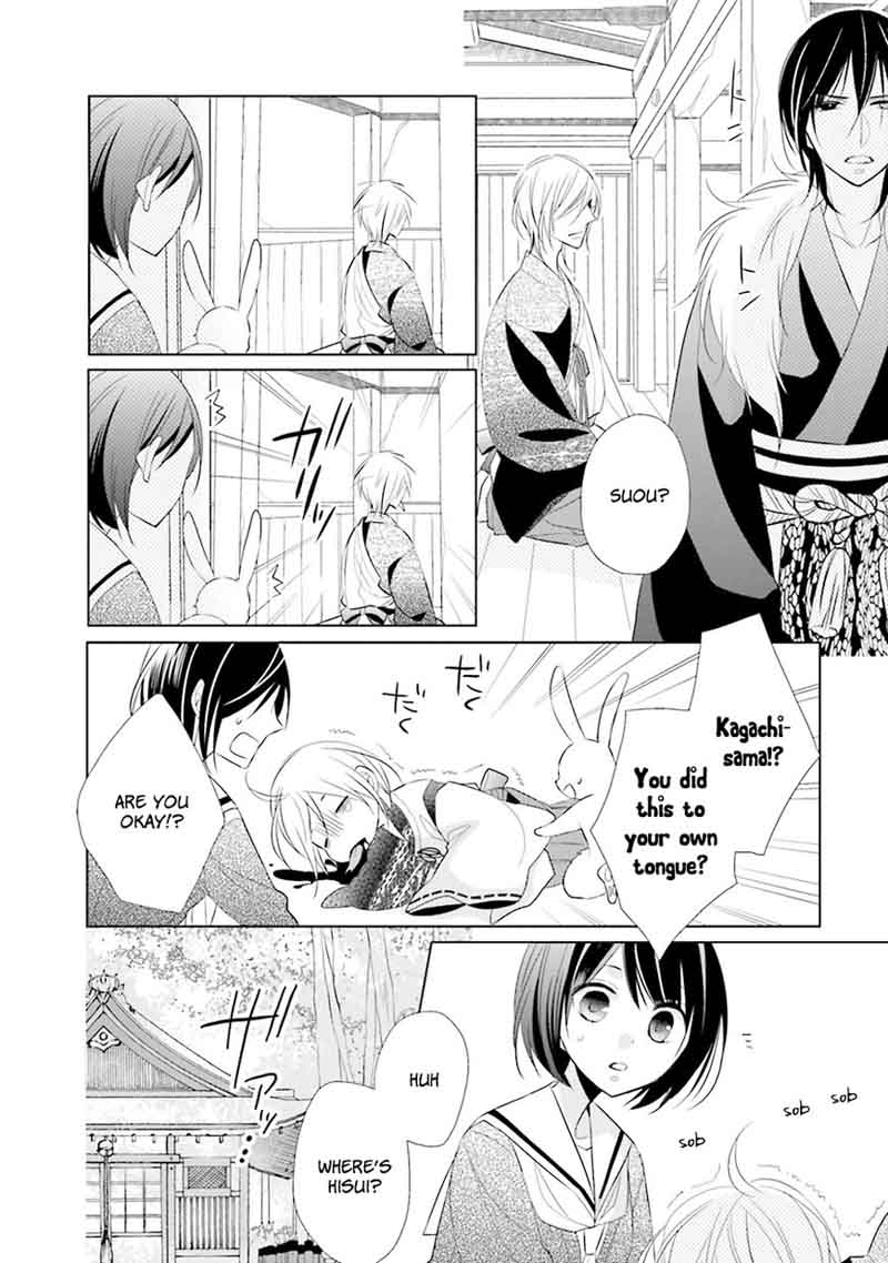 Kami Sama Wa Ikiru No Ga Tsurai 2 15