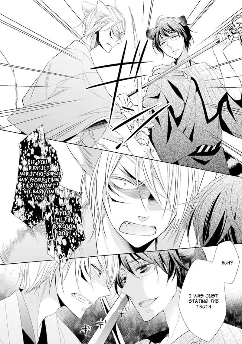 Kami Sama Wa Ikiru No Ga Tsurai 2 17