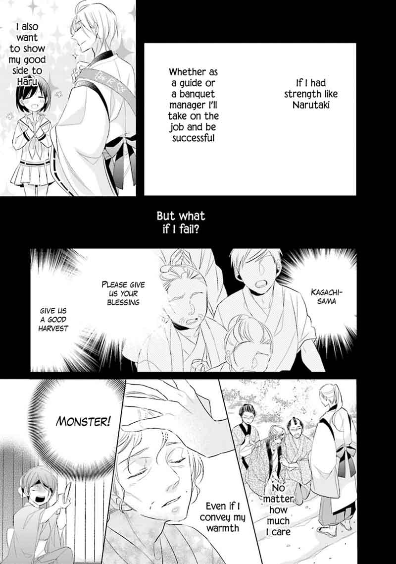 Kami Sama Wa Ikiru No Ga Tsurai 2 22