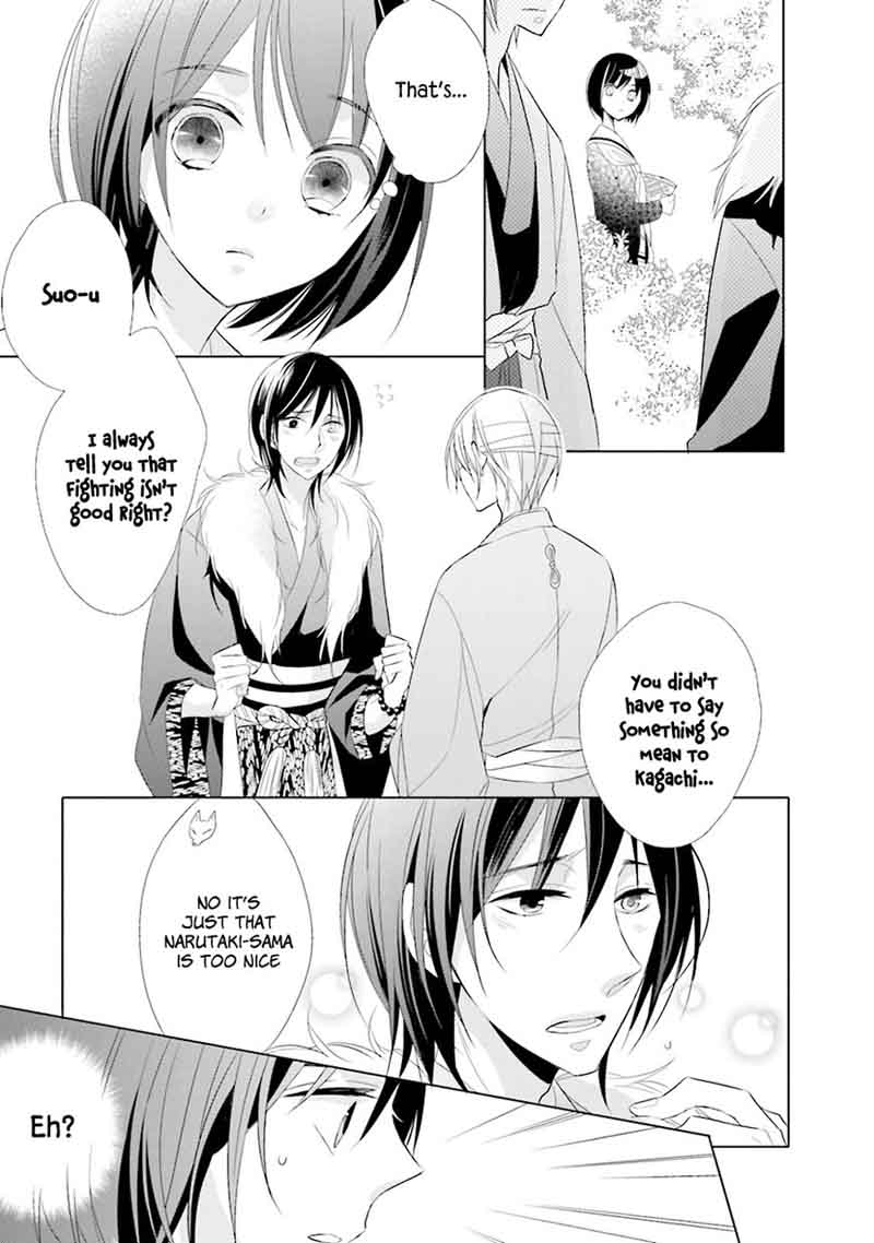 Kami Sama Wa Ikiru No Ga Tsurai 2 24