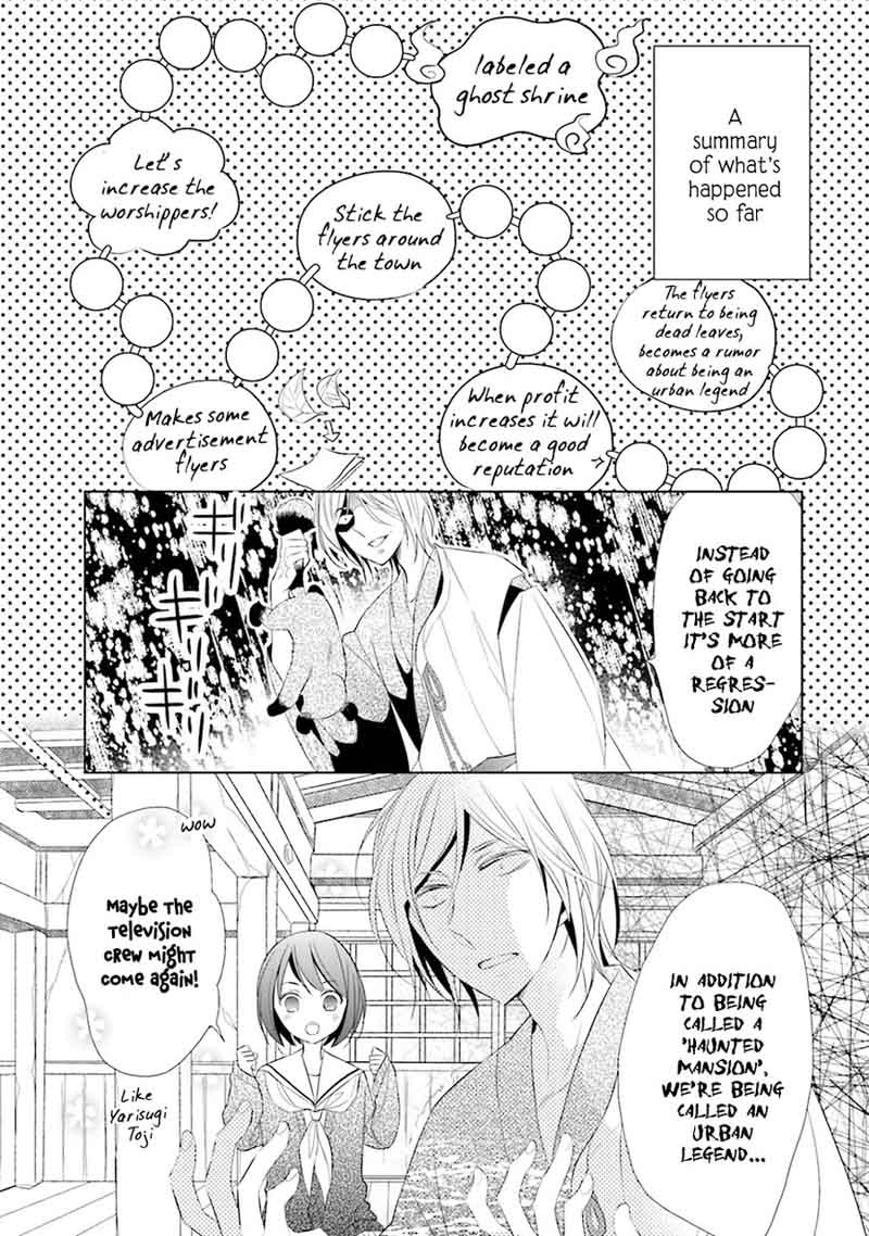 Kami Sama Wa Ikiru No Ga Tsurai 2 3
