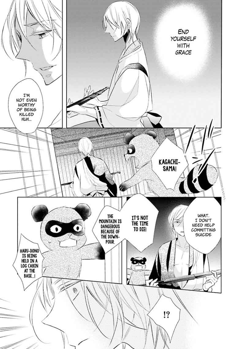 Kami Sama Wa Ikiru No Ga Tsurai 3 11