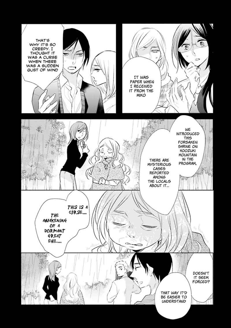 Kami Sama Wa Ikiru No Ga Tsurai 3 2