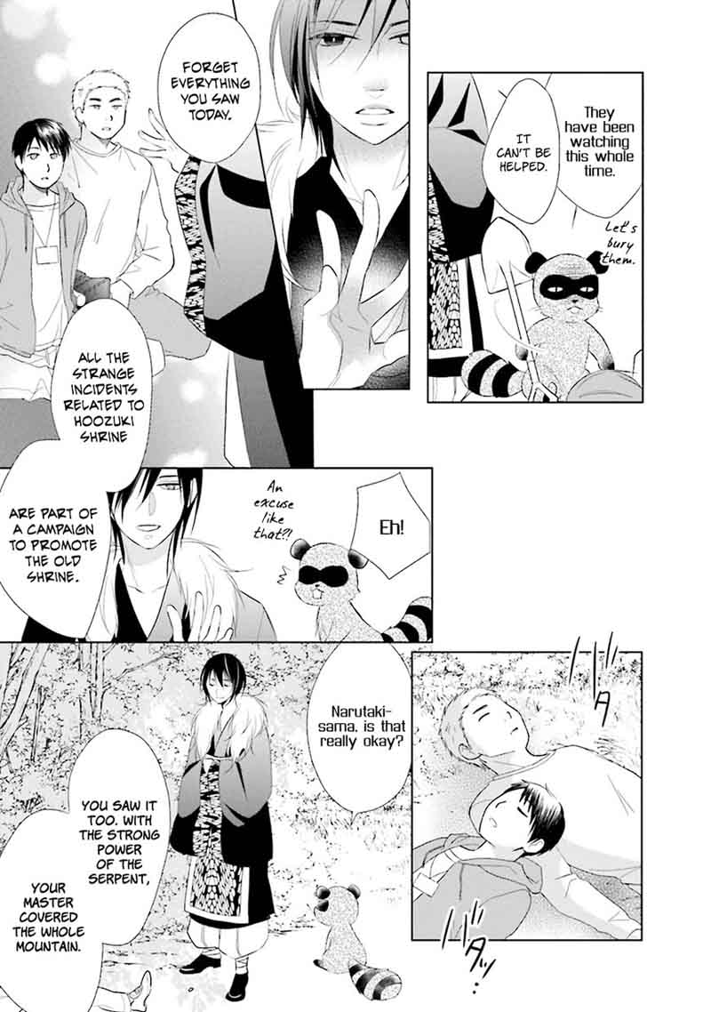 Kami Sama Wa Ikiru No Ga Tsurai 3 24