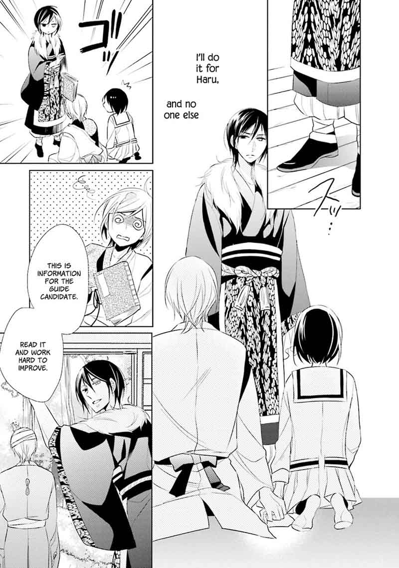 Kami Sama Wa Ikiru No Ga Tsurai 3 28