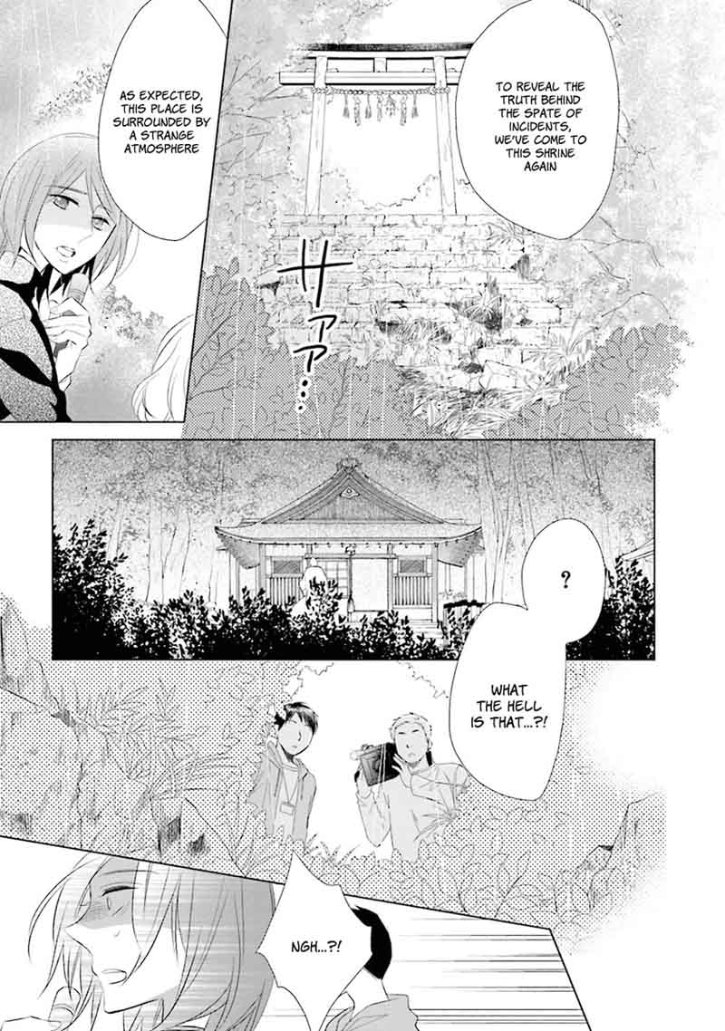 Kami Sama Wa Ikiru No Ga Tsurai 3 3