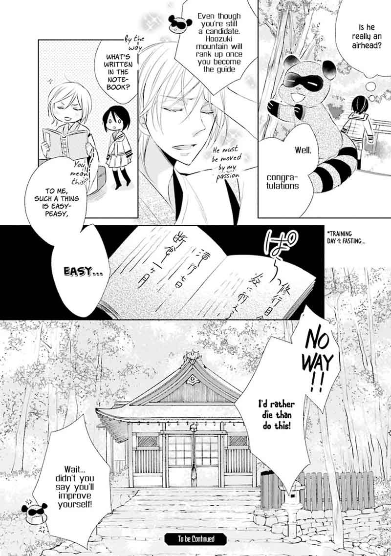 Kami Sama Wa Ikiru No Ga Tsurai 3 31