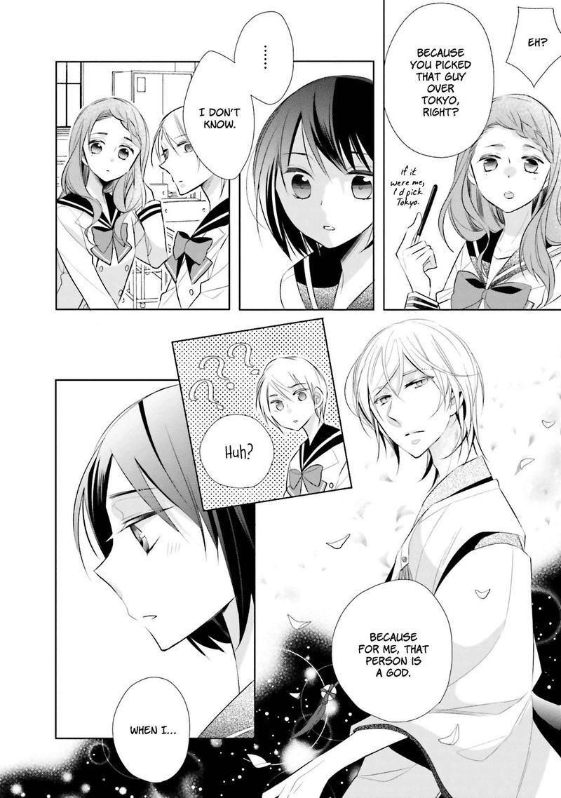 Kami Sama Wa Ikiru No Ga Tsurai 4 16