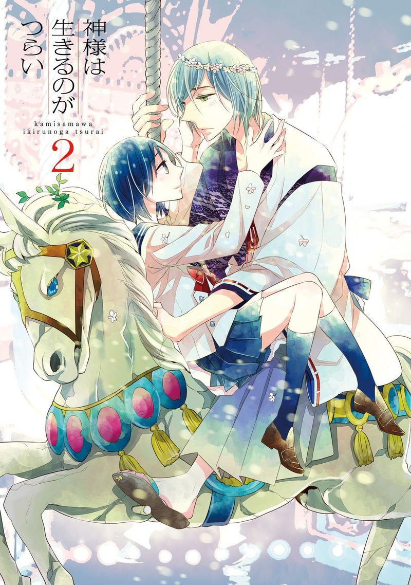 Kami Sama Wa Ikiru No Ga Tsurai 4 2