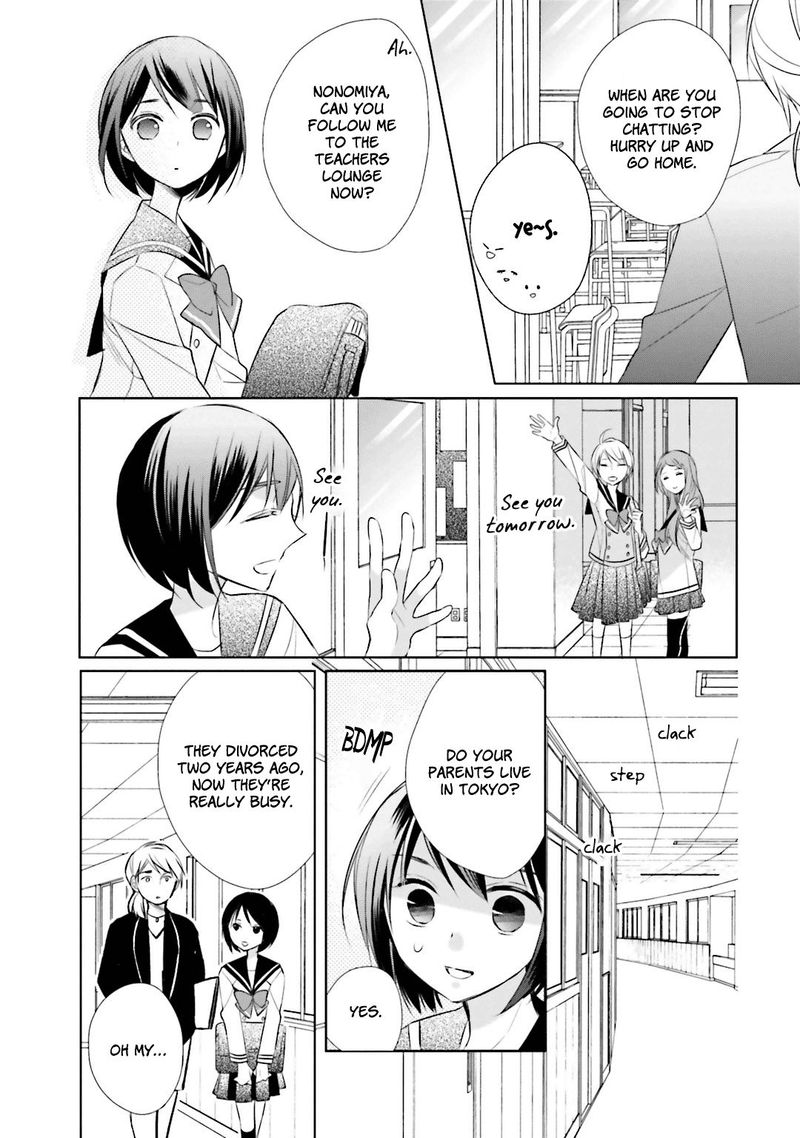 Kami Sama Wa Ikiru No Ga Tsurai 4 20