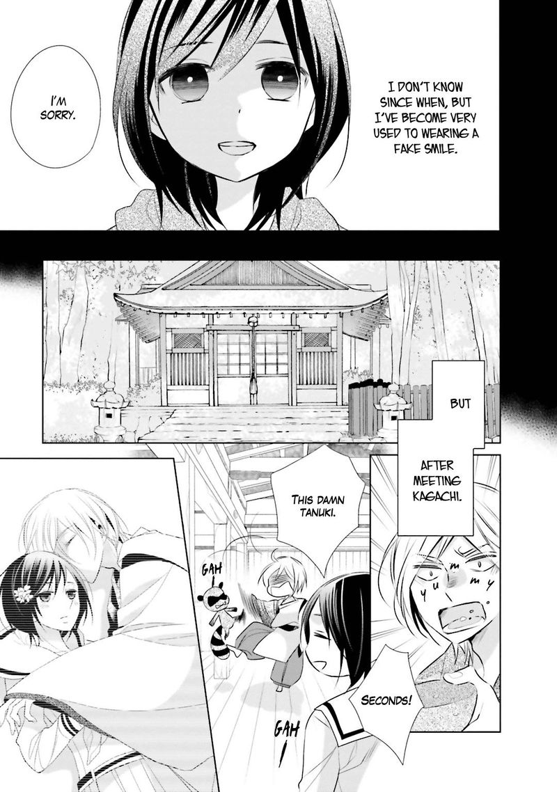 Kami Sama Wa Ikiru No Ga Tsurai 4 23