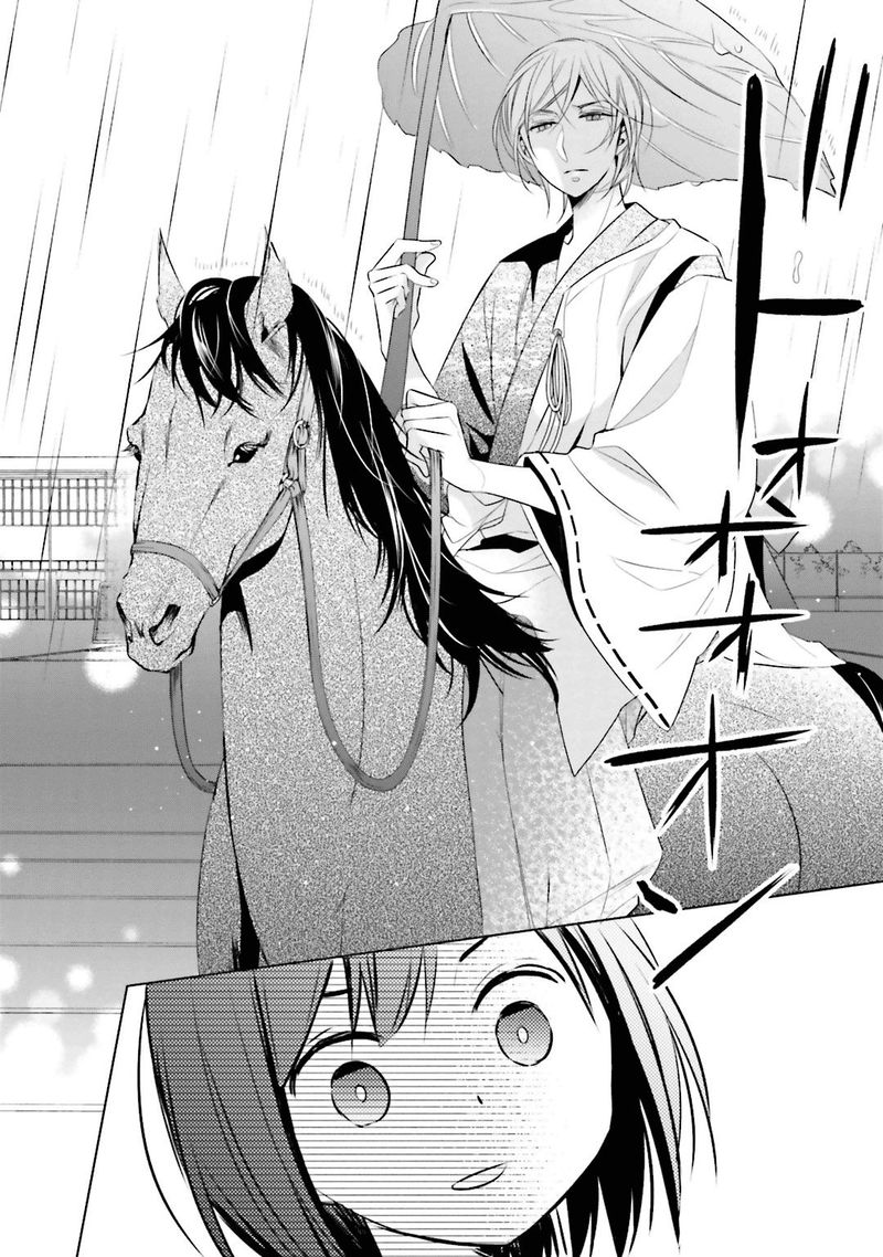 Kami Sama Wa Ikiru No Ga Tsurai 4 28
