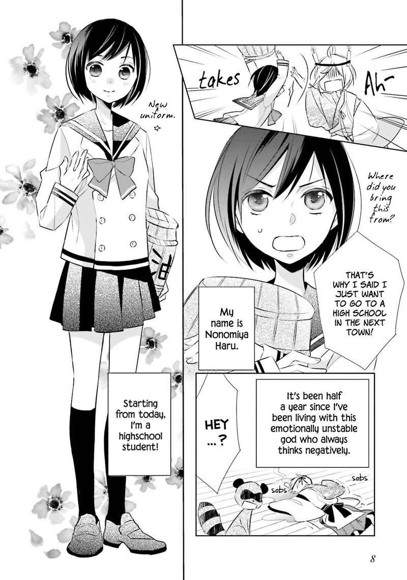 Kami Sama Wa Ikiru No Ga Tsurai 4 6