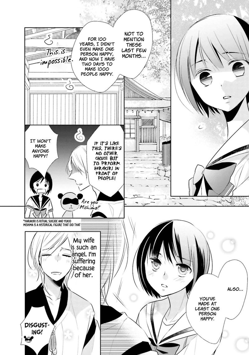 Kami Sama Wa Ikiru No Ga Tsurai 5 12