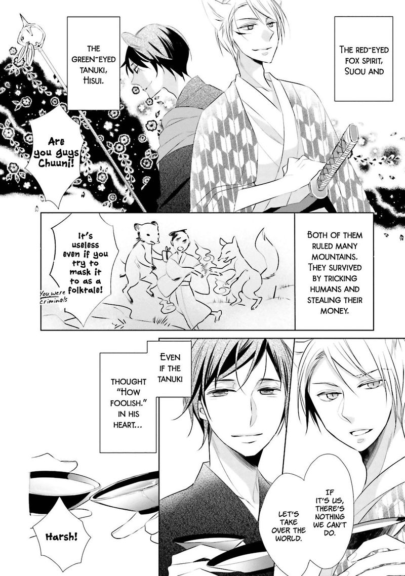 Kami Sama Wa Ikiru No Ga Tsurai 5 14