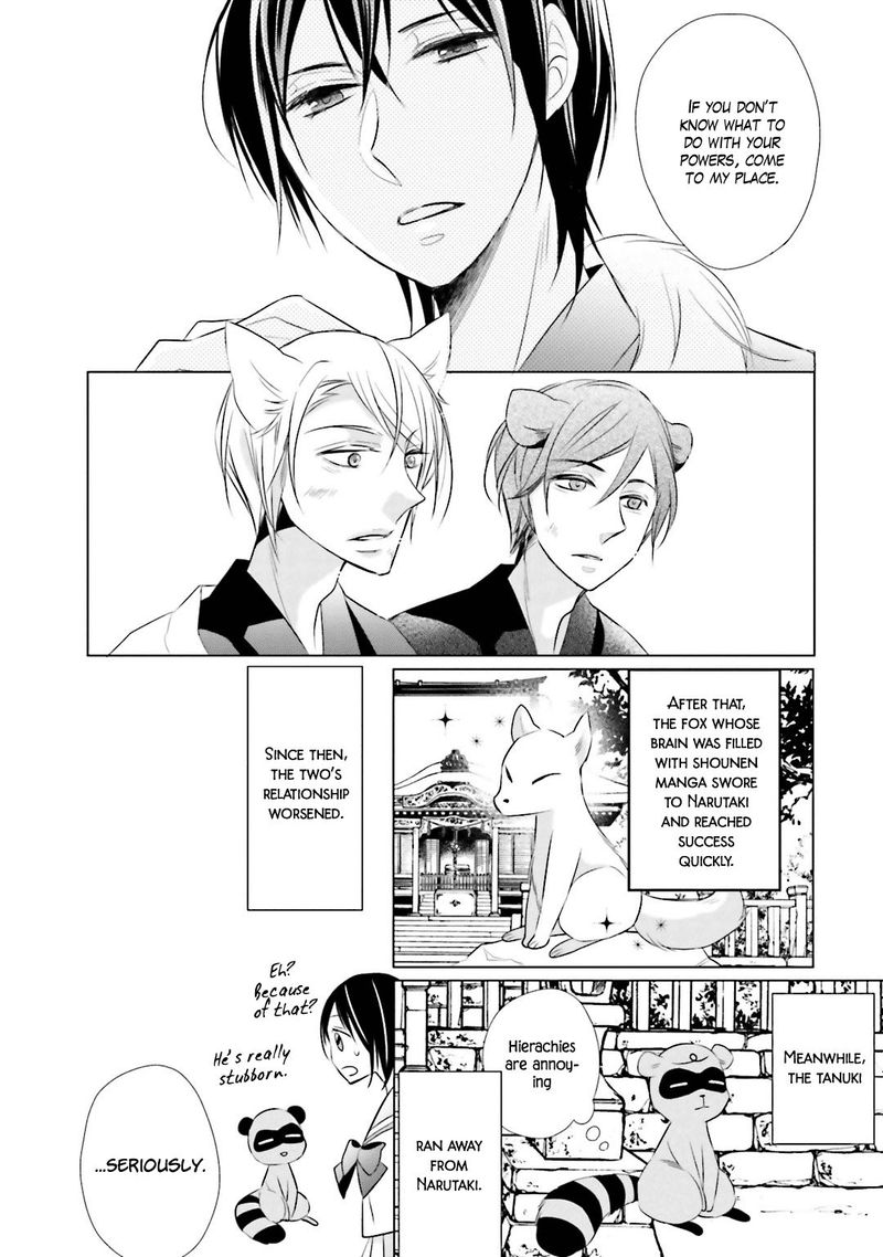 Kami Sama Wa Ikiru No Ga Tsurai 5 16