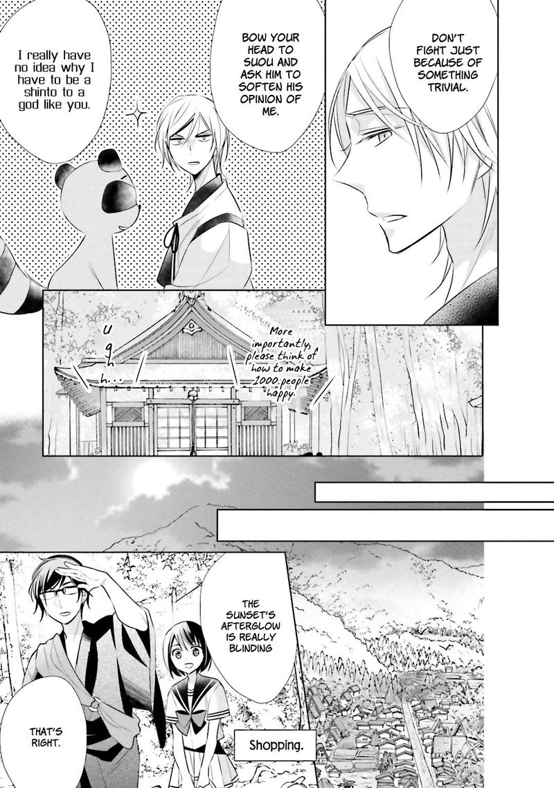 Kami Sama Wa Ikiru No Ga Tsurai 5 17