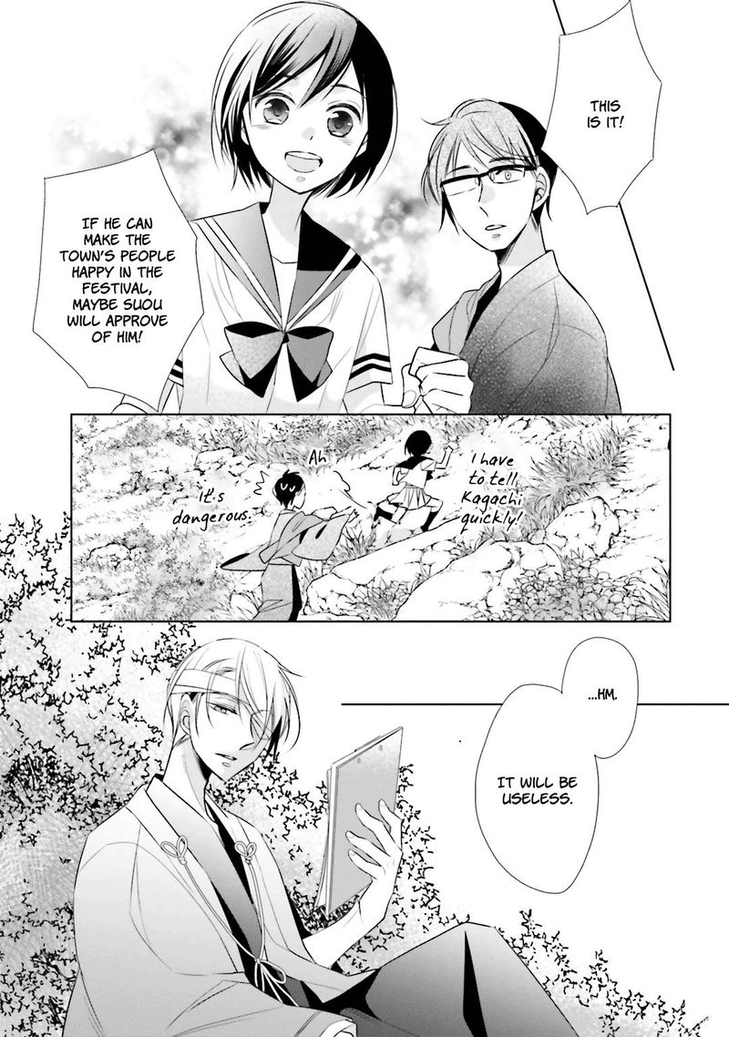 Kami Sama Wa Ikiru No Ga Tsurai 5 22