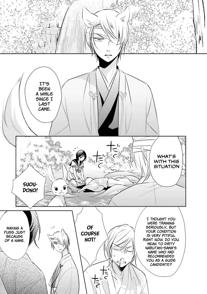 Kami Sama Wa Ikiru No Ga Tsurai 5 5