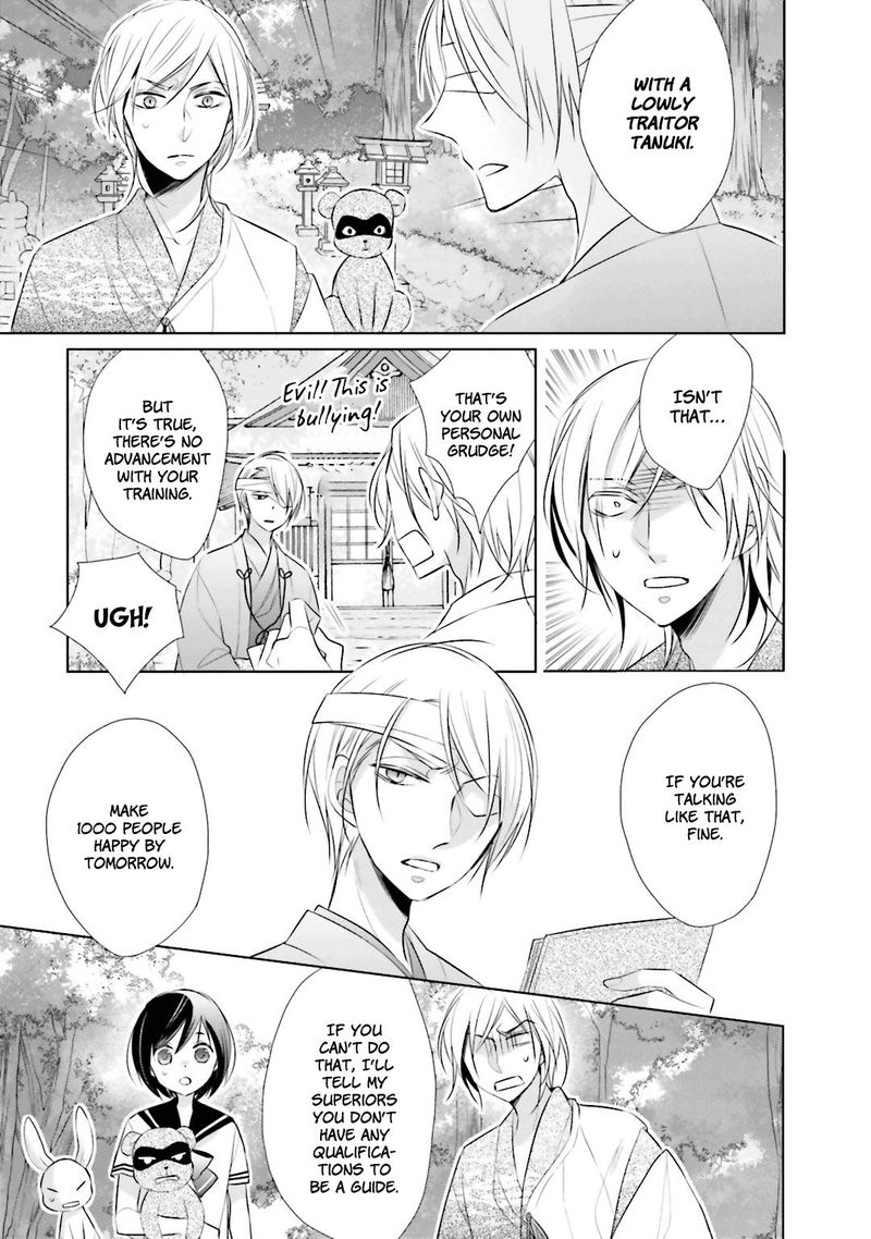 Kami Sama Wa Ikiru No Ga Tsurai 5 9