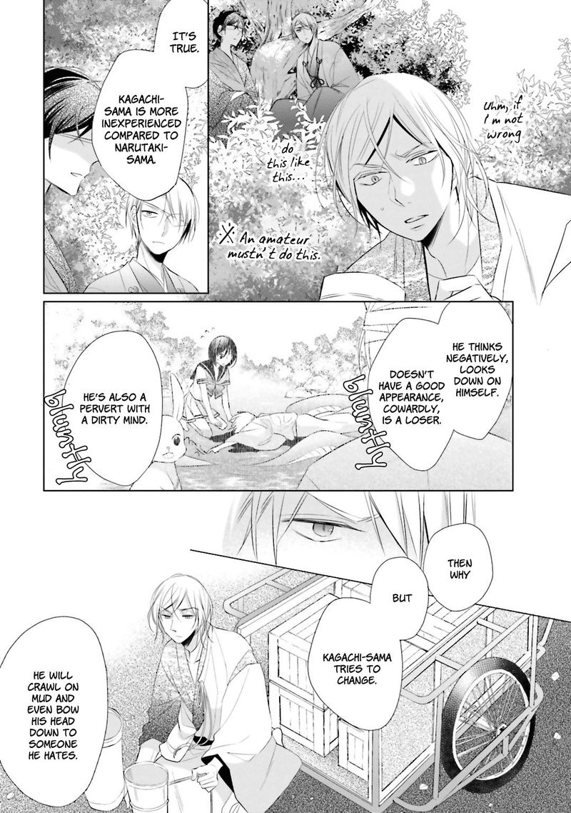 Kami Sama Wa Ikiru No Ga Tsurai 6 15