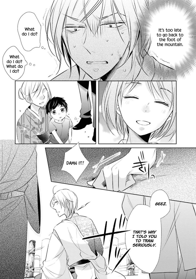 Kami Sama Wa Ikiru No Ga Tsurai 6 17