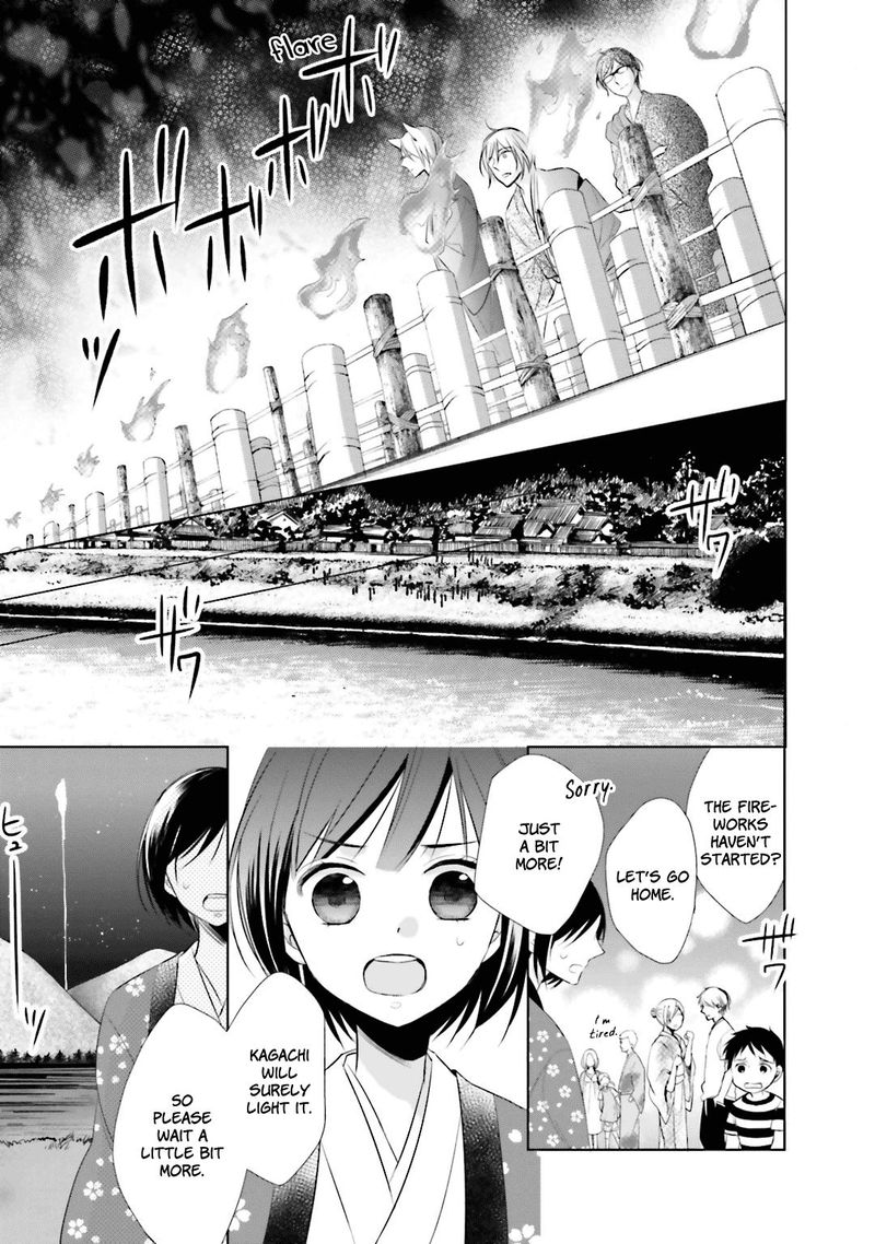 Kami Sama Wa Ikiru No Ga Tsurai 6 19