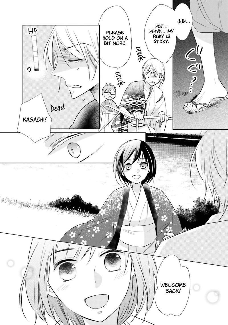 Kami Sama Wa Ikiru No Ga Tsurai 6 22