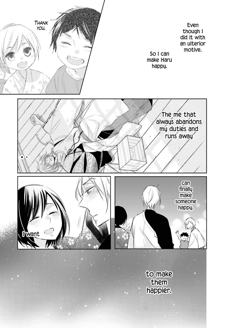 Kami Sama Wa Ikiru No Ga Tsurai 6 25