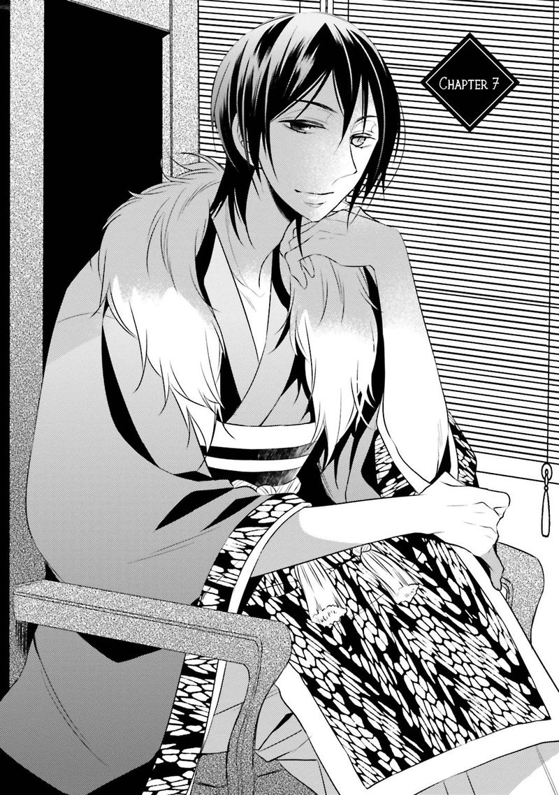 Kami Sama Wa Ikiru No Ga Tsurai 7 1
