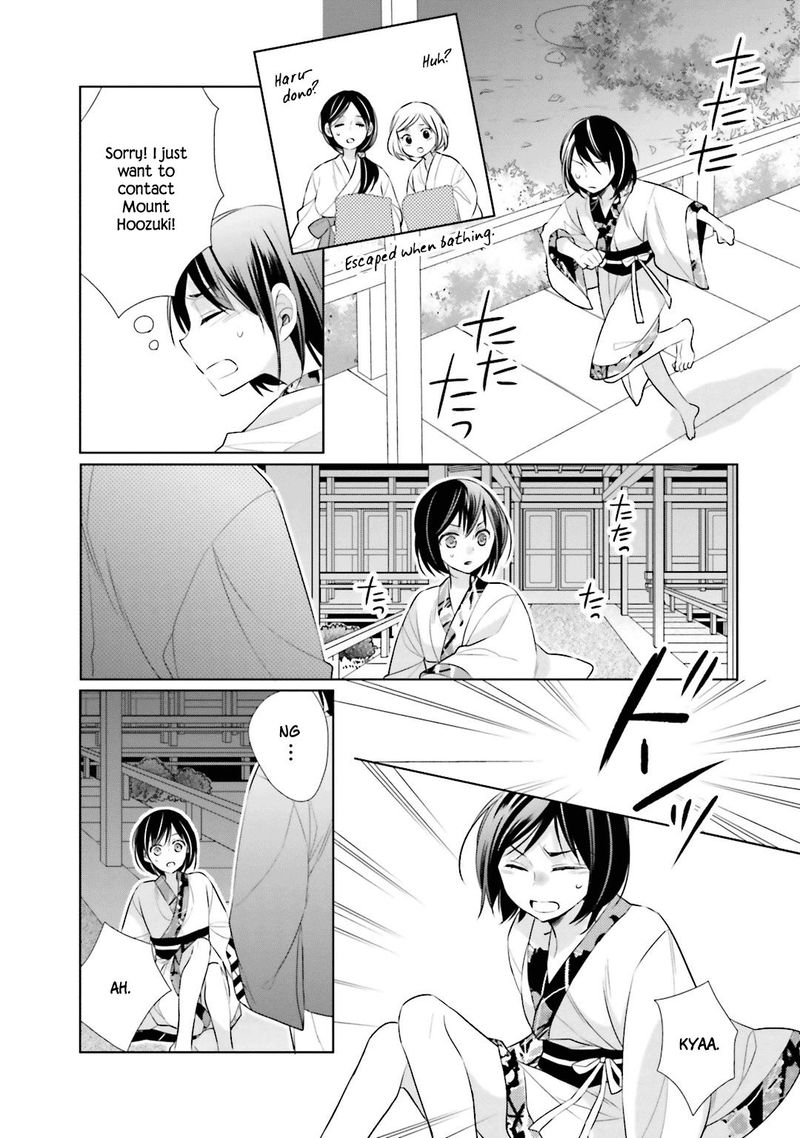 Kami Sama Wa Ikiru No Ga Tsurai 7 12