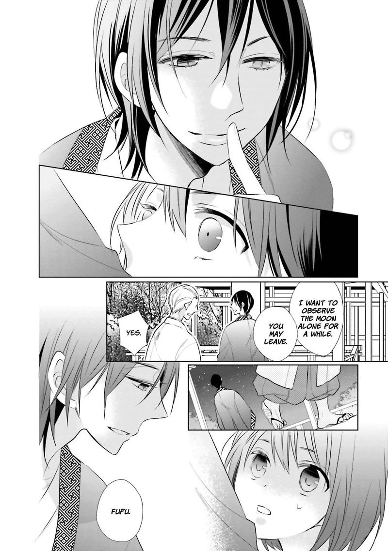 Kami Sama Wa Ikiru No Ga Tsurai 7 14