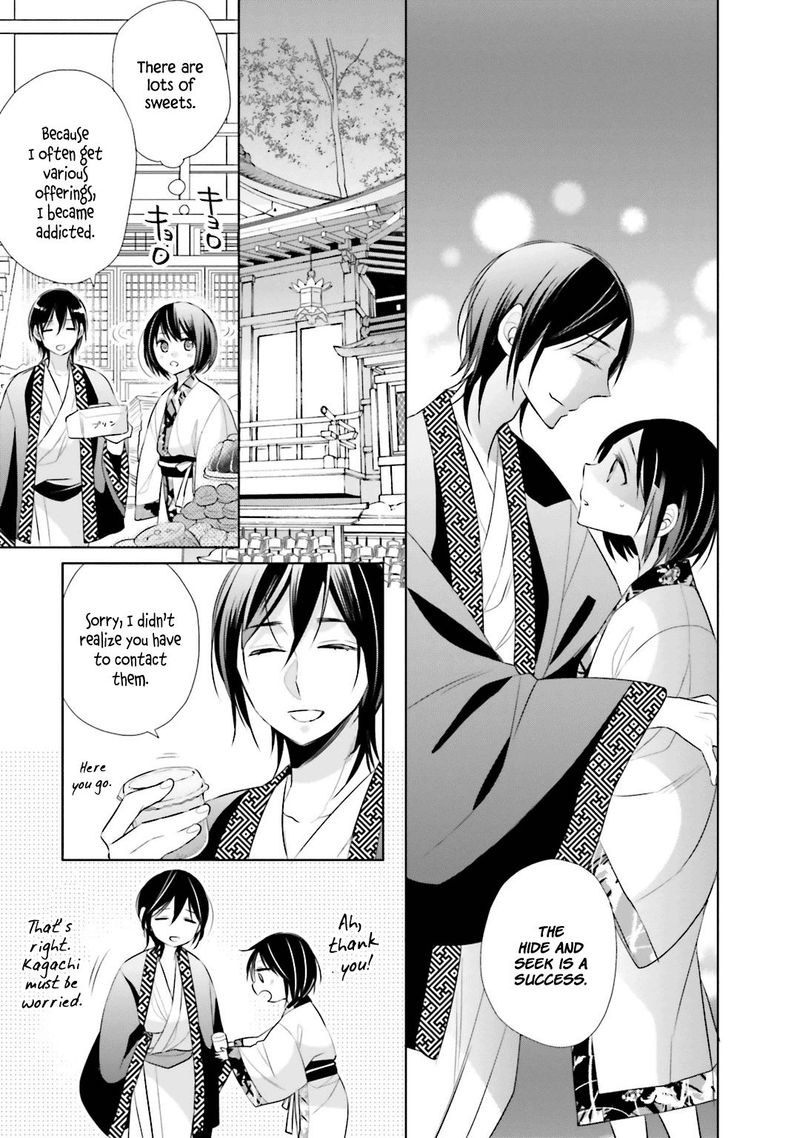 Kami Sama Wa Ikiru No Ga Tsurai 7 15